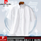 皮尔卡丹（PIERRE CARDIN）高端品牌男士衬衫长袖感免烫商务正装春夏季休闲条纹白衬衣 高端DX6621【现货速发】 38