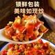 Huaying Jianghu Eingelegtes Pfeffer -Sauce Authentisch Sichuan -Gemüse Laotan eingelegtem Pfeffer -Sauce Haushalt Handelsspezifische und würzige Gerichte Gewürz 758 g*1 Barrel