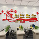 
3D three-dimensional inspirational wall stickers paper motivational slogan decoration layout company corporate office employee cultural wall 14132 come on dry custom photo frame red black and white 0cm*0cm