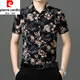 皮尔卡丹（pierre cardin）夏季新款冰丝短袖花衬衫男高级感免烫抗皱休闲印花衬衣中年爸爸装 9898黑色 4XL 190【195-210斤】