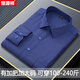 Hengyuanxiang middle-aged and elderly high-end men's long-sleeved shirt Daddy's outfit thin casual loose plus large size striped base shirt 9742 long-sleeved shirt 39 [recommended 100-120 Jin [Jin equals 0.5 kg]]