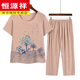 Hengyuanxiang Seniors's Summer T-shirt chinois maman maman chinois manche courte de la vieille dame costume grand-mère Vêtements féminins 761 Set bleu clair xl recommandé 85-110jin [Jin est égal à 0,5 kg]