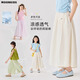Moonkids girls wide-leg pants summer 2025 new children's cool casual mosquito-proof pants girls summer thin nine-point pants 15268 fruit green wide-leg pants 140 cm