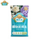 Dewoduo imported pure peat soil 8L horticultural plant nutrient soil universal flower growing soil vegetable soil orchid succulent seedlings