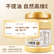 丙田 正宗金黄小麦胚芽680g/罐富硒高锌无加蔗糖原味燕麦片胚芽粉即食
