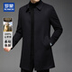 ROMON 100% pure cashmere woolen coat for men in autumn and winter mid-length lapel thick cashmere coat for men with windbreaker jacket