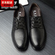 Carlos Kayla Men's Plus Fat Fat Shoes de cuero zapatos de cuero para hombres suelto extra grande Versión coreana Summer Transparente 9901 Black Single Shoes Four Seasons Single 38