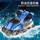 Straßenspielzeug Mini Sechswege Fernbedienungs -U -Boot Schnellboot Nuklear U -Boot kleine Fernbedienungssteuerung HOVERSCRAFT FISH TANK HEISE 588 Speedboat Blau 294g Standard + USB -Ladevorgang - Batterieschraubendreher