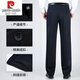Pier Cardin High-End Mulberry Seidenhose Herren formelle Verschleiß mittleren Alters und ältere Seidensamme Dünne Geschäfte Casual Hosen Papa Dünne Hosen 9901 Marine Blau 33 [Taillenumfang 2 Fuß 6]