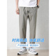 VANCL [Same Model in Lei Jun] Pure Cotton Casual Pants for Men 2025 Summer New Loose Straight Harem Pants Versatile 9904 Khaki Gray + 9904 Black Value Combination S 95-110Jin [Jin equals 0.5 kg]