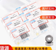 唄硶瑞典轴承694 695 696 697 698 684 685 686 687 6882Z 2RS 683-2Z----金属密封 其他