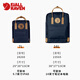 北极狐（FJALLRAVEN）北极狐G-1000双肩背包kanken男女旅行运动户外包23565官方旗舰 679深铜绿 16升(可装13/13.3/14英寸电脑)