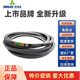SanLUX SanLUX Triangle Belt C3810Li C3835 C3850 C3861 C3886 C3900 Drive belt C Type C3850Li
