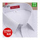 Pier Cardin Camisa blanca de alta gama no hierro Los hombres de manga corta de manga corta de verano de mediana edad, desgaste formal, camisa a rayas para hombres y cómodos camisa 6623 [mangas cortas] 38 100-120Jin [Jin equivale a 0.5 kg]