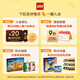 乐高（LEGO）积木拼装赛车系列76924 奔驰大G和跑车男孩儿童玩具生日礼物
