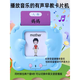 雪束繁体字识字卡幼儿儿童有声粤语早教认知卡片机中英文看图识字香港 小熊故事机+8GU盘(含2000多首内容) USB
