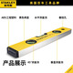 Stanley Stanley level ruler high-precision aluminum alloy industrial grade level ruler 400-1200mm balanced ruler FatMax digital display level ruler 600mm 42-0651