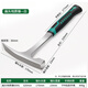 QCSK Germany geological exploration hammer sheet metal hammer multi-functional household pointed flat head mountaineering quarry mine mountaineering flat head geological hammer