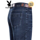 Playboy (Playboy) Jeans extensible pour les hommes droits en vrac soufflant de printemps et d'automne de pantalon pour hommes d'âge moyen.