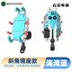 Motorcycle mobile phone holder colorful armor anti-theft shock-absorbing carapace Hailan Bay Octopus electric vehicle navigation without base and clamping arm panel version