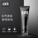 Azimeier AMR men's makeup cream, authentic and anti-counterfeiting, can be checked BB cream repair concealer foundation to brighten skin tone amr men's makeup cream 50g*1