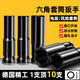 Connecting the cat German electric wrench sleeve extended hexagonal wind gun electric drill strong magnetic batch head conversion head full set 1278mm2 only