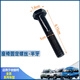 
Nanjing Deyi seat fixing screws, full teeth, Ousheng special driving seat installation screws, seat fixing screws-full teeth 12201