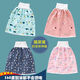 Urine separator skirt 0-4 years old baby waterproof leak-proof diapers training pants for infants and children's night urine artifact cotton can wash urine High waist diaper pants [Green whale] m (0-4 years old)