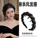 Left-wing Hepburn style hairband French retro high-end rhinestone headband wavy toothed fluffy high skull hairpin hairpin for women black rhinestone headband