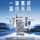 Haier air energy central air conditioning floor heating machine (Yunrui Silent King direct supplement 2000) water multi-connected sky and ground water two-way water supply machine heating rural household all-in-one water machine small 8 HP host package installation 160-190 square meters (small size Silent King)