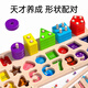 Infant and children's early education Montessori teaching aids 1-2 years old 3 puzzle building block assembly 0 baby intelligence development brain toys Six-in-one Montessori smart board + 12 hole geometric shape