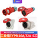 Weipu Industrial Plug Socket Typ235 Dreiphasen-männliche und weibliche 16-Stecker 32A5 Kernmobile und Schatten Installation Typ285 16a 16a5 Kern Versteckt Sitztypr3523