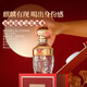 Produced by Wuliang Luzhou-Fragrance Wuliangye Co., Ltd. Luzhou-flavor liquor holiday collection gift wine 52% 500mL 1 bottle Prosperous wine with long blessings