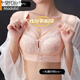 莫代尔内衣女小胸显大专用聚拢调整型收副乳无钢圈提胸上托防下垂文胸罩 奶绿色 75A 34