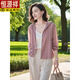 
Hengyuanxiang (HYX) sunscreen clothes for women wearing 2025 summer new gentle Korean style pink gray sunscreen cardigan jacket for women fruit green L 100-115Jin [Jin equals 0.5 kg]