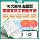 2025 Junior High School Klassische chinesische Komplette Interpretation 2024 Ein Buch der People's Education Edition Chinesische Speziallehrbücher für die Klasse 1, Klasse 2, Klasse 3, Klasse 8, 97 Muss alte Gedichte und klassische chinesische vollständige Erklärung und Praxis Lesen des Trainings Wanwei Vollinterpretation der klassischen chinesischen Interpretation der klassischen chinesischen + Testübungen General Junior High School