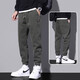GLM Offizielle Herbst- und Winter -Casualhose für Männer lose Füße trendy brandneue Herbst Teenager Arbeitshose 9859 Dunkelgrau M.