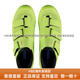 SHIMANO禧玛诺禧玛诺RC1 RC102 RC302 RC502 RC502 RC702公路锁鞋骑行鞋 RC1黄色 有防伪积分二维码 40
