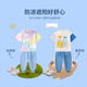 Mqdmini Kinderkleidung Kinderhose Mädchen Moskito-Repellent Hosen Sommer Babykleidung Kinder vielseitige Gelegenheitslady Mosquito Repellent Hosen (gewaschene Produkte) hellblau 110