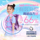 Tigerfamily Tiger Mibag école primaire Protection de la colonne vertébrale et réduction du fardeau Grade 1-5 Children's Girls Backpack Pony Pony Lily Set Box Little Nobleman - Yunbao et Biqi Big Gift Sac Gift