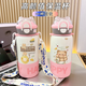 Gartuling Allemand Quality Dunden Thermos Cup Intong Butter Bear Bel New Children's Food Grade 316 ACIER INOXEUX EAU Cup de nourriture Food 316 en acier inoxydable Color Bxai6227 Jaune