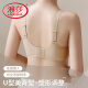 浪莎（LangSha）无痕内衣女薄款聚拢调整型收副乳防下垂舒适文胸无钢圈夏季胸罩 咖啡色 M (34/75ABC)