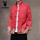 Playboy (PLAYBOY) Hanfu Men's Chinese Style Spring and Autumn Jacquard Long Sleeve Jacket New Chinese Tang Suit Loose Large Size Plate Button Jacket Red 3XL (160-180Jin Jin equals 0.5kg)