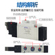 亚德客（AIRTAC）7V电磁阀7V11006B0507V050M5B7V12006B050系列电磁阀 7V230C-J08-B  线长0.5m