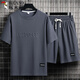 Woodpecker (Tucano) T-shirt à manches courtes pour adolescents pour adolescents pour adolescents pour adolescents à glace mince en soie à deux pièces Pantalons courts à cinq points Set-TZ829 Green militaire [Top + Pantalon] l recommandé 110-130jin [Jin est égal à 0,5 kg]