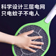 Fat Donglai's same style Yangma electric mosquito swatter rechargeable household safe and durable powerful electric mosquito swatter electric fly killing lamp