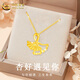 CHINA GOLD 18K gold necklace women's ginkgo leaf pendant light luxury niche jewelry Valentine's Day birthday gift for girlfriend and lover 18K ginkgo leaf pendant with S925 silver chain