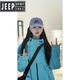 JEEP SPIRIT Jacket Jacket Men's and Women's Spring and Autumn 2025 New Small Mountaineering Suit Outdoor Thin Lake Blue Jacket Glacier Blue S