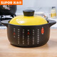 
Supor casserole induction cooker special stew pot gas stove universal soup household clay pot ceramic casserole small casserole rice noodles stone pot yellow induction cooker gas dual-use 6-9 people 691cm