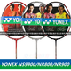 尤尼克斯（YONEX）羽毛球拍NS9900锐速NR900NR800NRGZ双打神ti10官方旗舰 3U  NS9900  黑橙 G5 CH/JP